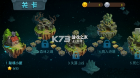 植物大战僵尸无敌钻石无尽版 v3.7.0  截图