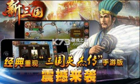 无双策OL v1.6.97 最新版 截图