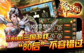 无双策OL v1.6.97 最新版 截图