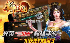 无双策OL v1.6.97 最新版 截图