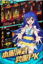 魔导士集结 v1.0 最新版 截图