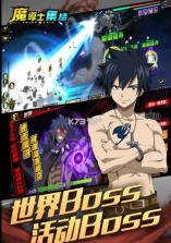 魔导士集结 v1.0 最新版 截图