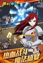 魔导士集结 v1.0 最新版 截图