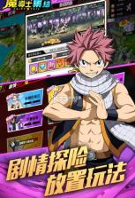 魔导士集结 v1.0 最新版 截图