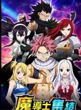 魔导士集结 v1.0 最新版 截图