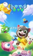 旋风切刀手 v1.0 测试版 截图