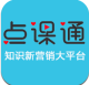 点课通手机版v1.0.1