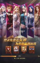 女神不要停 v1.0.8 手游 截图