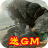 游龙仙侠传gm版 v1.1.1.18 