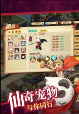 千年寻仙 v1.0 破解版 截图