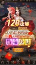 幻想三国红包版 v1.002 截图