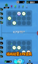 忍者战争 v1.1 游戏 截图