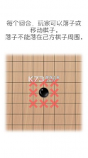 移子棋 v0.34 手机游戏 截图