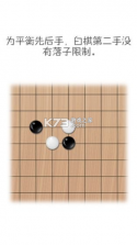 移子棋 v0.34 手机游戏 截图