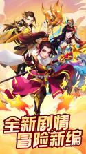 西游天下OL v1.0.0 无限元宝版 截图