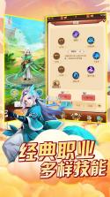 西游天下OL v1.0.0 无限元宝版 截图