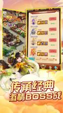 西游天下OL v1.0.0 无限元宝版 截图