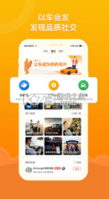 泡泡车2.0版本 截图