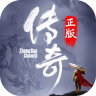 无双屠龙高爆版 v1.0.0 