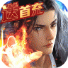 神行九歌送首充版 v1.10 