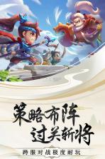 神奇三国 v1.0.1 满v版 截图