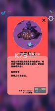 命运之群 v1.0.1 汉化版 截图