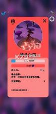 命运之群 v1.0.1 汉化版 截图