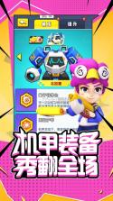 超能闯关 v1.5.0 无限钻石金币版 截图