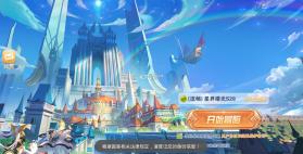 剑与星界2 v1.0 游戏 截图