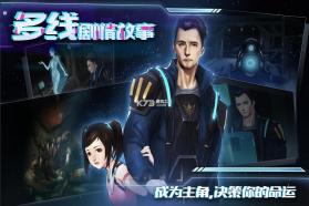 星际扩散 v1.0.6 破解版 截图