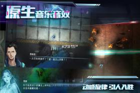 星际扩散 v1.0.6 破解版 截图