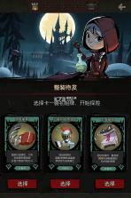 月圆之夜全8职业破解版 v1.6.21  截图