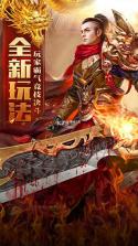 魔龙诀经典复刻版 v1.0.175  截图