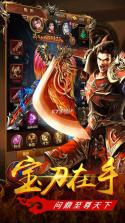 魔龙诀经典复刻版 v1.0.175  截图