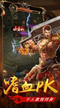 魔龙诀经典复刻版 v1.0.175  截图