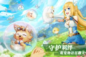 彩虹物语 v1.1.4.18 手机版 截图