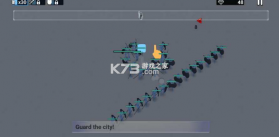 实时防御 v0.8.6 最新版 截图