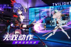 暮色方舟福利版 v1.52.1 截图