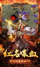 龙城传奇 v1.0.2 送千元充值卡版 截图