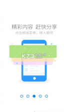 国寿云助理3.0.4版本 截图