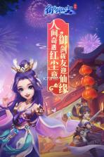 御剑红尘折扣服 v1.1.1  截图