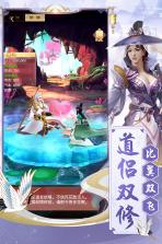 逆天纪 v1.0.0 vivo版 截图