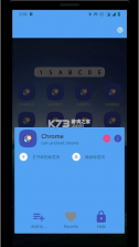 拇指启动器 v2.1.5 安卓版 截图