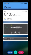 拇指启动器 v2.1.5 安卓版 截图