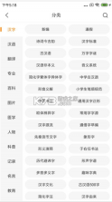 贝壳搜索 v1.5.3.4 app(知识贝壳) 截图