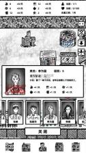 永昼之夜 v1.0.9 破解版 截图