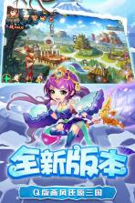 糖水三国 v1.0.1 无限元宝版 截图