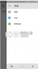 荔枝浏览器 v5.1.0 app 截图