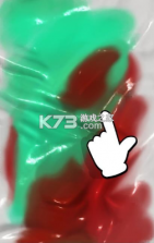 粉碎DIY粘液 v3.0 2020中文版 截图