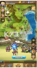 风暴奇兵命运骑士团 v1.0 测试版 截图